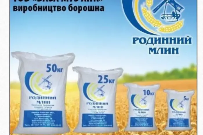 Продам муку высшего и первого сорта- фото № 1