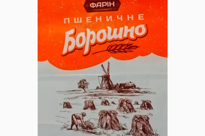 Пшеничне борошно найвищого сорту- фото № 1