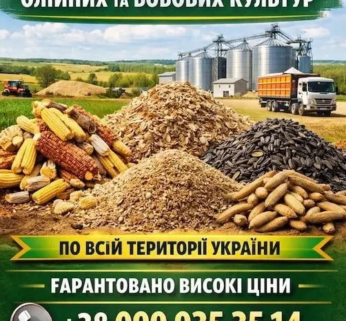 Куплю некондицію- фото № 1