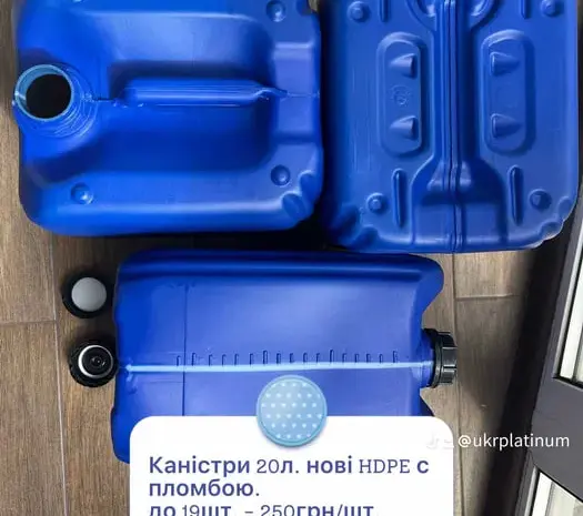 Каністри 20л. 10л. 5л. нові- фото № 1