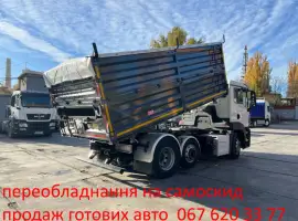 Зображення для оголошення Daf cf самосвал. переоборудование в самосвал