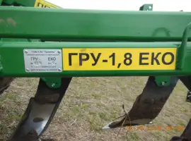 Зображення для оголошення Глубокорыхлитель гру - 1.8 эко (для мтз-80, 82)