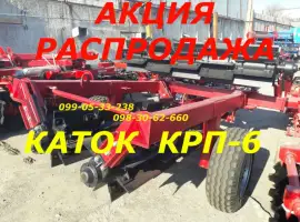 Зображення для оголошення Измельчитель крп-6 МУЛЬЧИРОВАТЕЛЬ остатков КАТОК КЗК