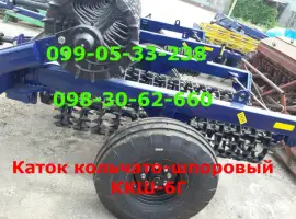 Зображення для оголошення КАТОК Ккш-6 максимально функциональность в поле Каток кольчато-шпоровый ККШ-6 - Кольчато