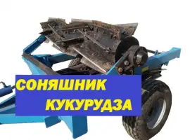 Зображення для оголошення Каток измельчитель кукурузы КЗК-6-07 "рубящий Кукурузник"