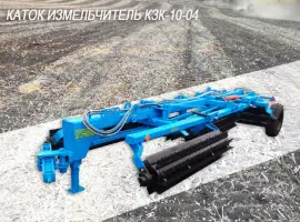 Зображення для оголошення Каток измельчитель растений КЗК-10-04