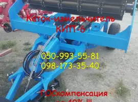 Зображення для оголошення ВЫГОДНАЯ ЦЕНА! Режущий каток КИП-6 прицепной, водоналивной измельчитель