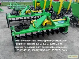 Зображення для оголошення Навесная почвофреза фирмы Bomet (Польша)