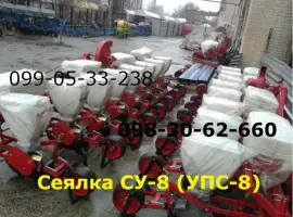 Зображення для оголошення Сеялка СУ-8 - новая модель СУПН сеялок