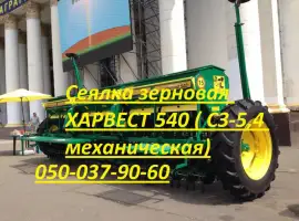 Зображення для оголошення Сеялки Харвест 540 и Харвест 360 аналог селки СЗ-5, 4 сеялки Харвест 540 и Харвест 360 с