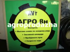 Зображення для оголошення Компьютер НИВА 12М - это просто Упс, Веста, Су-8, Супн-8 Оригинал Компьютер НИВА 12М