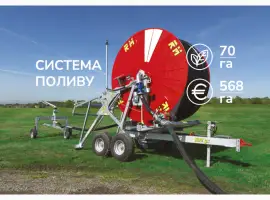 Зображення для оголошення Мобільна дощувальна машина RM Італія 890GX 470/135