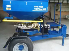 Зображення для оголошення Візок для РМД-1000; візок розкидача мінеральних добрив на 1000-1100кг