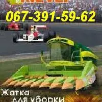 Зображення для оголошення Жатка на комбайн Case 5088