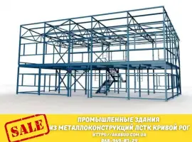 Зображення для оголошення Строительство ангаров