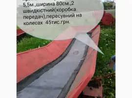 Зображення для оголошення Приемний бункер