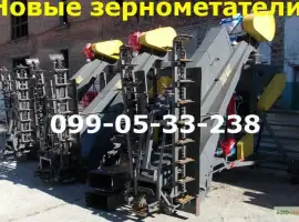 Зображення для оголошення Зернометатель ЗМ-60у(80у) 70-80 тч продажа доставка Украина (зернопогрузчик