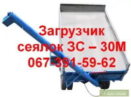 Зображення для оголошення Завантажувач сівалок ЗС - 30М
