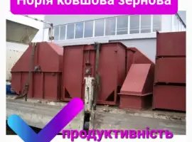 Зображення для оголошення Норії стрічкові ковшові зернові