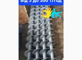 Зображення для оголошення Шнек