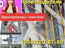Зображення для оголошення Виробляємо норії зернові від 5 т до 500 т