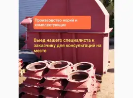 Зображення для оголошення Норiя для зерна
