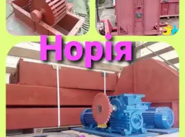 Зображення для оголошення Нория однопоточная НК-25 НК-50