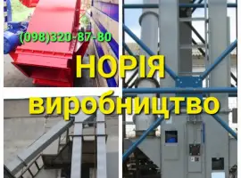 Зображення для оголошення Башмак норії