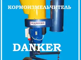 Зображення для оголошення Кормоизмельчитель продам 3410