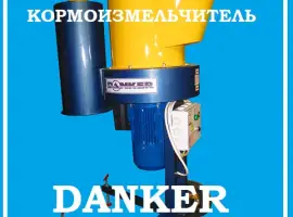Зображення для оголошення Измельчитель корма продам 3649