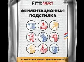 Зображення для оголошення 1кг - Ферментационная подстилка для животных Нетто Пласт