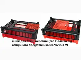 Зображення для оголошення Ящик для перевезення птиці виробництва Польша від офіційного представника в Україні