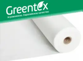 Зображення для оголошення Агроволокно Greentex 4