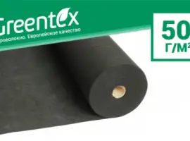 Зображення для оголошення Агроволокно Greentex 1
