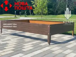 Зображення для оголошення Збірна грядка під дерево