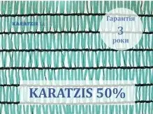 Зображення для оголошення Сетка затеняющая Karatzis зеленая (2х50) 50%