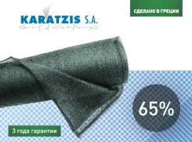Зображення для оголошення Сетка затеняющая Karatzis зеленая (2х50) 65%