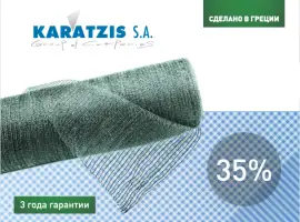 Зображення для оголошення Затеняющая сетка Karatzis зеленая (2х50) 35%