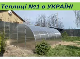 Зображення для оголошення Качественная
