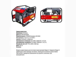 Зображення для оголошення Продам генераторы бензиновые MOSA (Italy) 4-7