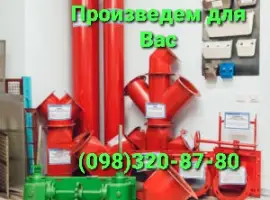 Зображення для оголошення Нории