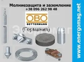 Зображення для оголошення Заземление комплект OBO Betterman оцинкованное
