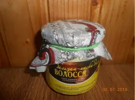 Зображення для оголошення Бальзам-маска для волосся