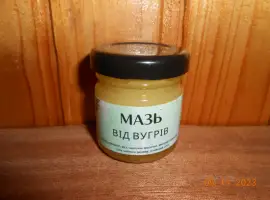 Зображення для оголошення Мазь від вугрів