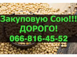Зображення для оголошення Підприємство переробник