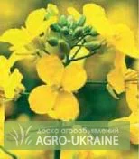 Зображення для оголошення Насіннєвий матеріал озимого ріпаку
