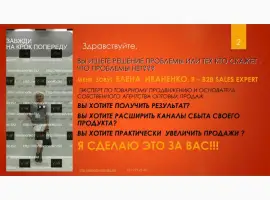 Зображення для оголошення Гуртовий продаж консервація