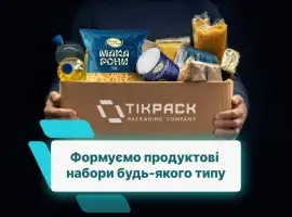 Зображення для оголошення Формуємо продуктові наборів для пайовиків