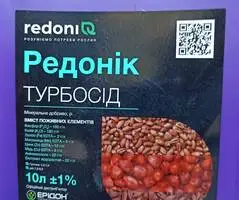 Зображення для оголошення Редонік ТУРБОСІД – універсальне рішення для стимулювання процесів проростання насіння