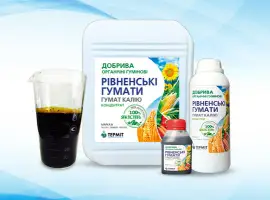 Зображення для оголошення Гумат калия